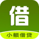 小额借贷宝app