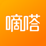 嘀嗒出行