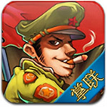 掌联军棋游戏