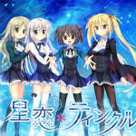 星恋＊ティンクルCG包下载
