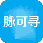 脉可寻名片安卓