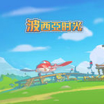 波西亚时光修改器下载