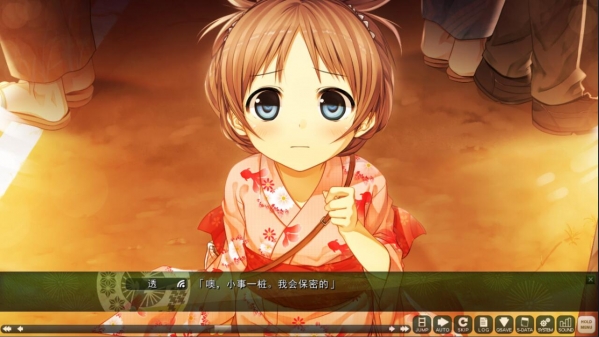 茂伸奇谈全cg存档 免费版图2