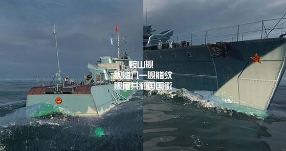 战舰世界全面反和谐补丁 v0.7.2.0 免费版图3