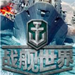 战舰世界反和谐补丁