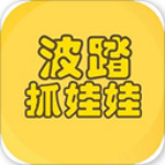 波踏抓娃娃app v1.1.0 安卓版 