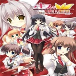 亲吻魔王与红茶中文版