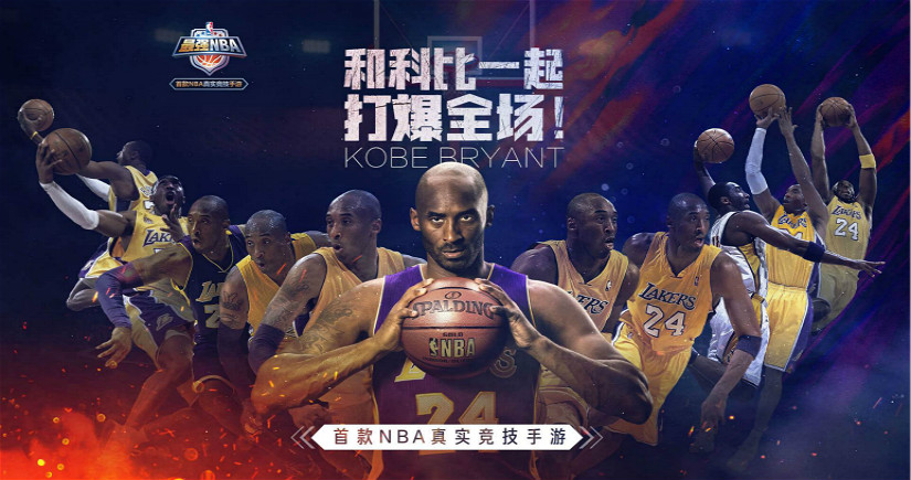 最强NBA下载 v1.7.181 安卓版图5