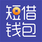 短借钱包 v2.9.4 安卓版 