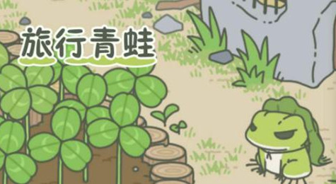 旅行青蛙头巾装有什么用 头巾装作用介绍