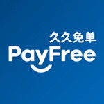久久免单app