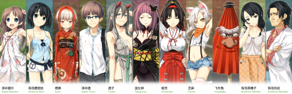 茂伸奇谈Monobeno 最新中文版图5