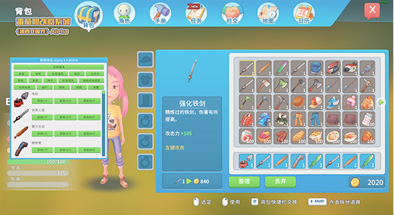 波西亚时光内置修改器 v2.2 免费版图1