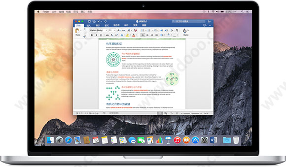 office for mac免费版 2016 中文破解版图1