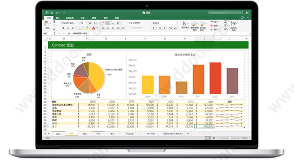 office for mac免费版 2016 中文破解版图2