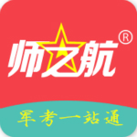 军考题库app