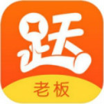 跃老板app