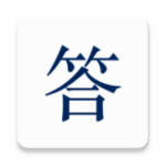 纯净答题助手app