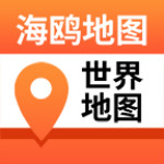 海鸥地图app下载
