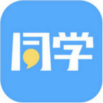 同学帮软件
