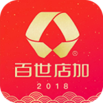 店加app下载