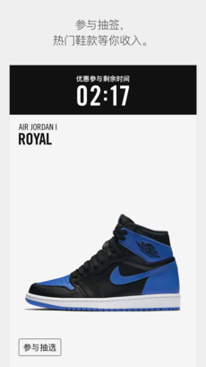 Nike SNKRS app v3.4.1 iPhone版图1