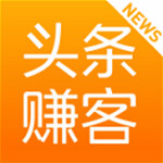 头条赚客下载