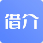 借介贷款下载