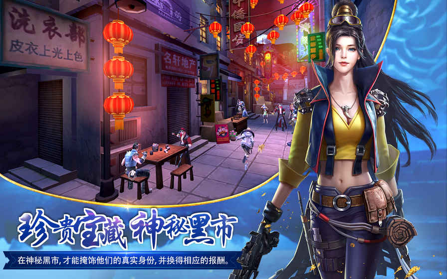 鬼语迷城手游iOS版 v1.9.25 官方版图3