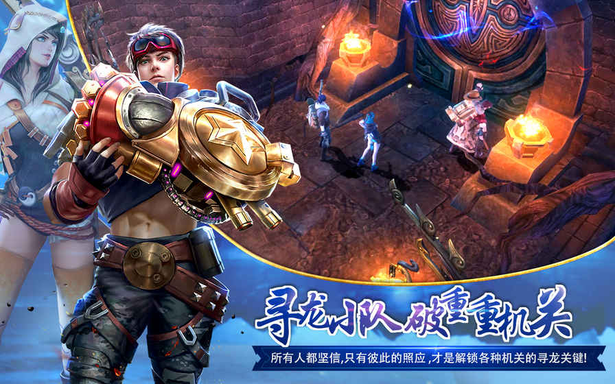 鬼语迷城手游iOS版 v1.9.25 官方版图2