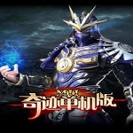 情怀奇迹中文版