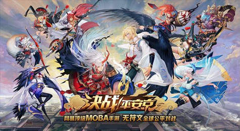 决战平安京式神和皮肤怎么获得 式神和皮肤获取方式介绍