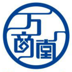 万商堂助手