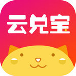 云兑宝app