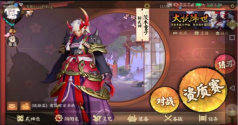 决战平安京茨木童子技能是什么 茨木童子技能介绍
