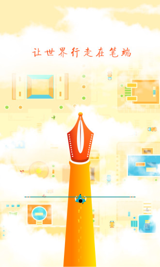 土罗罗下载 v2.4.0 安卓版图2