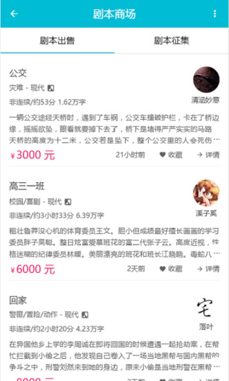 土罗罗下载 v2.4.0 安卓版图3