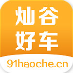 灿谷好车下载