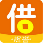辉誉借款贷款app