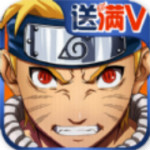 火影鸣人传手游下载