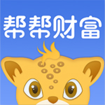 帮帮财富app