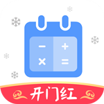 分期计算器app