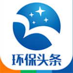 环保头条app下载
