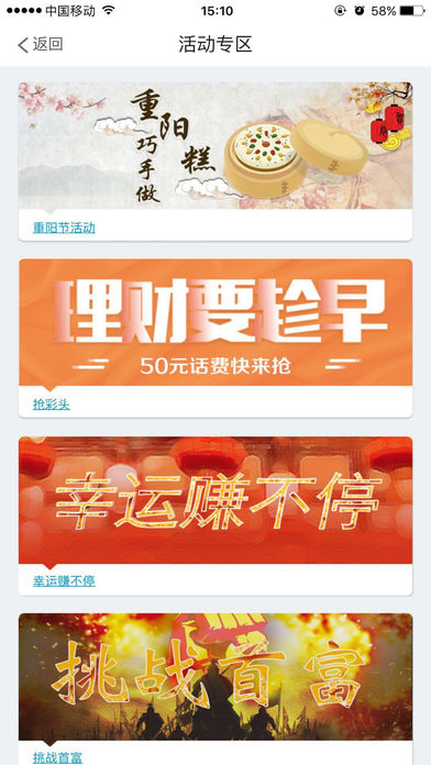 君易保app v1.0.7 iPhone版图2