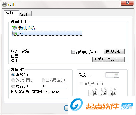合同撰写小助手 V1.0 免费版图1