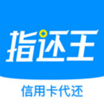指还王app