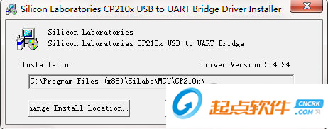亿航三轴云台校准工具 V1.0 免费版图3