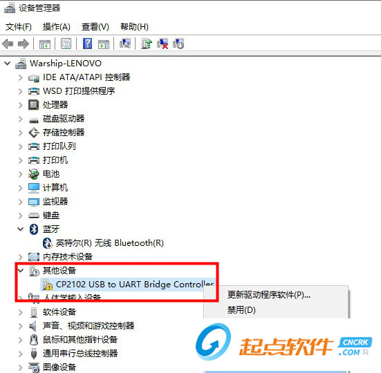 亿航三轴云台校准工具 V1.0 免费版图6