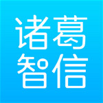 诸葛智信下载