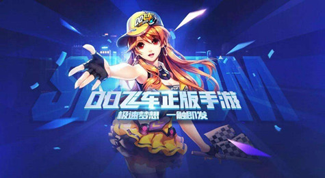 QQ飞车手游段位奖励是什么 QQ飞车手游段位奖励介绍
